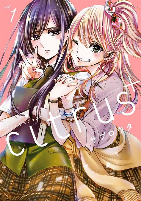 komik citra|Dynasty Reader » Citrus.